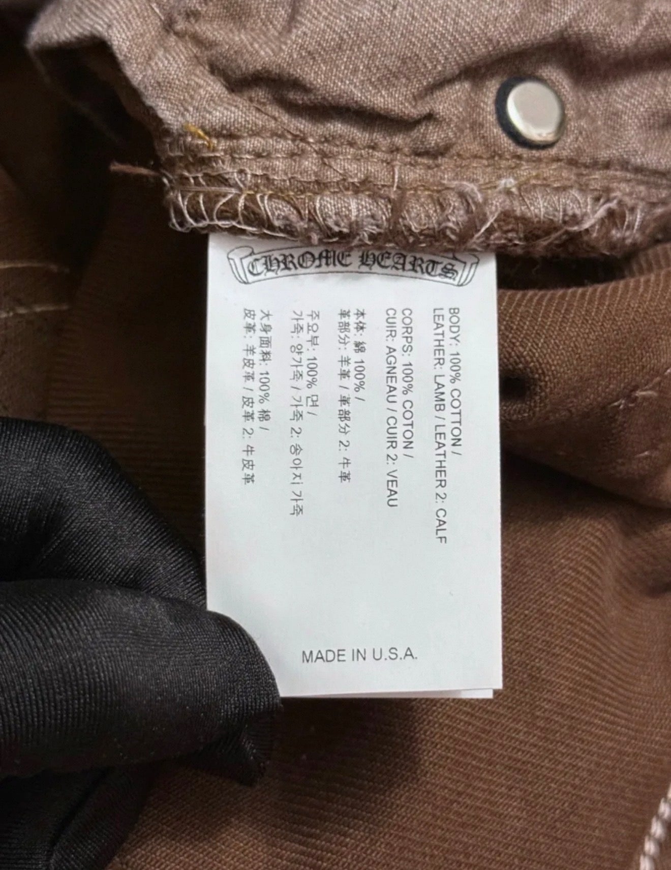 Chrome Hearts 501 Sole Brown Leopard Print Jeans