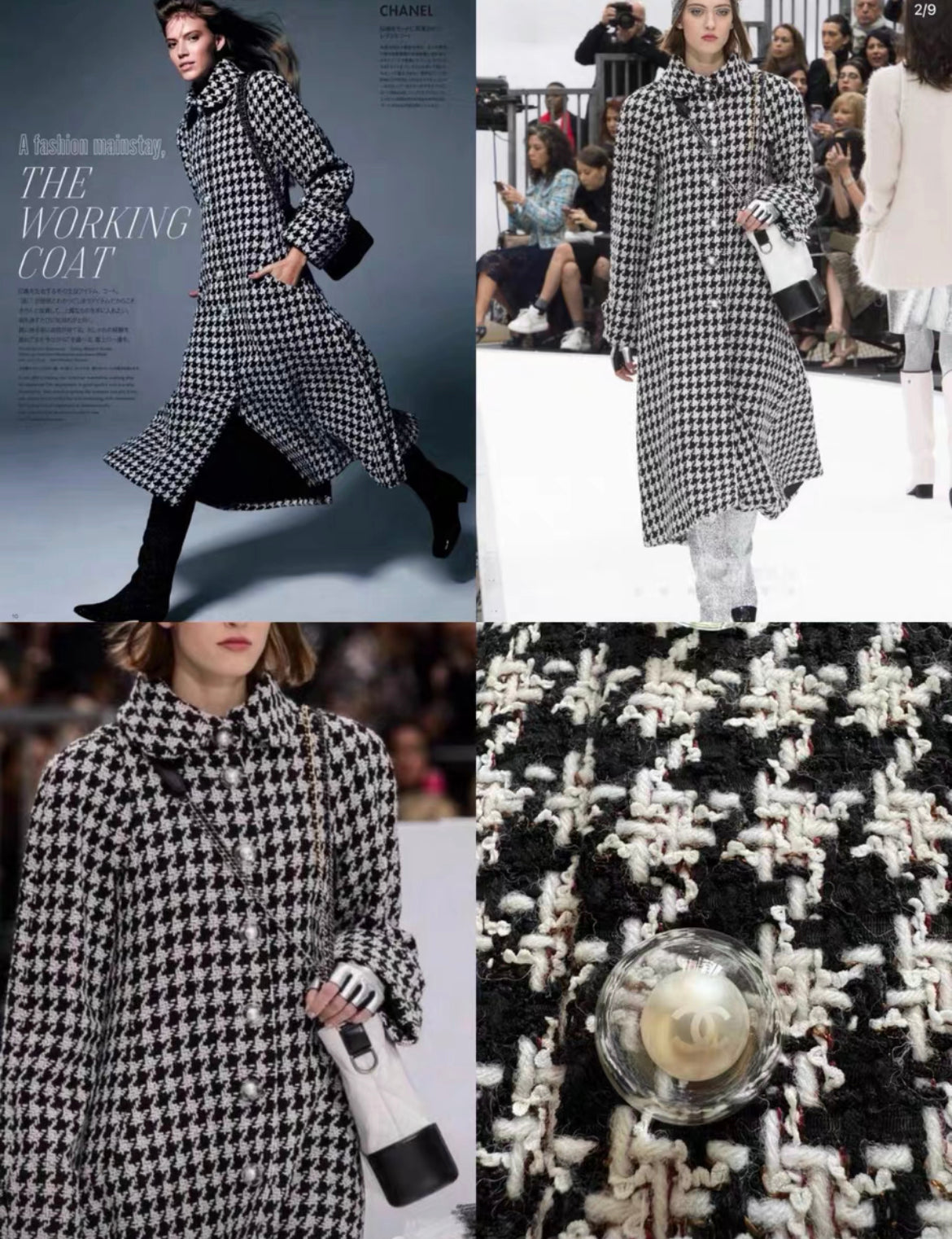 Rare CHANEL 17k white  black Houndstooth Coat size 42