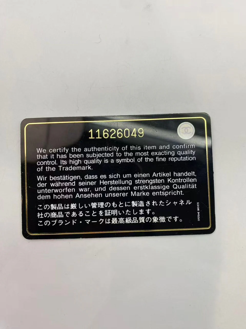 Chanel Horoscope Minaudière – Cruise 2007