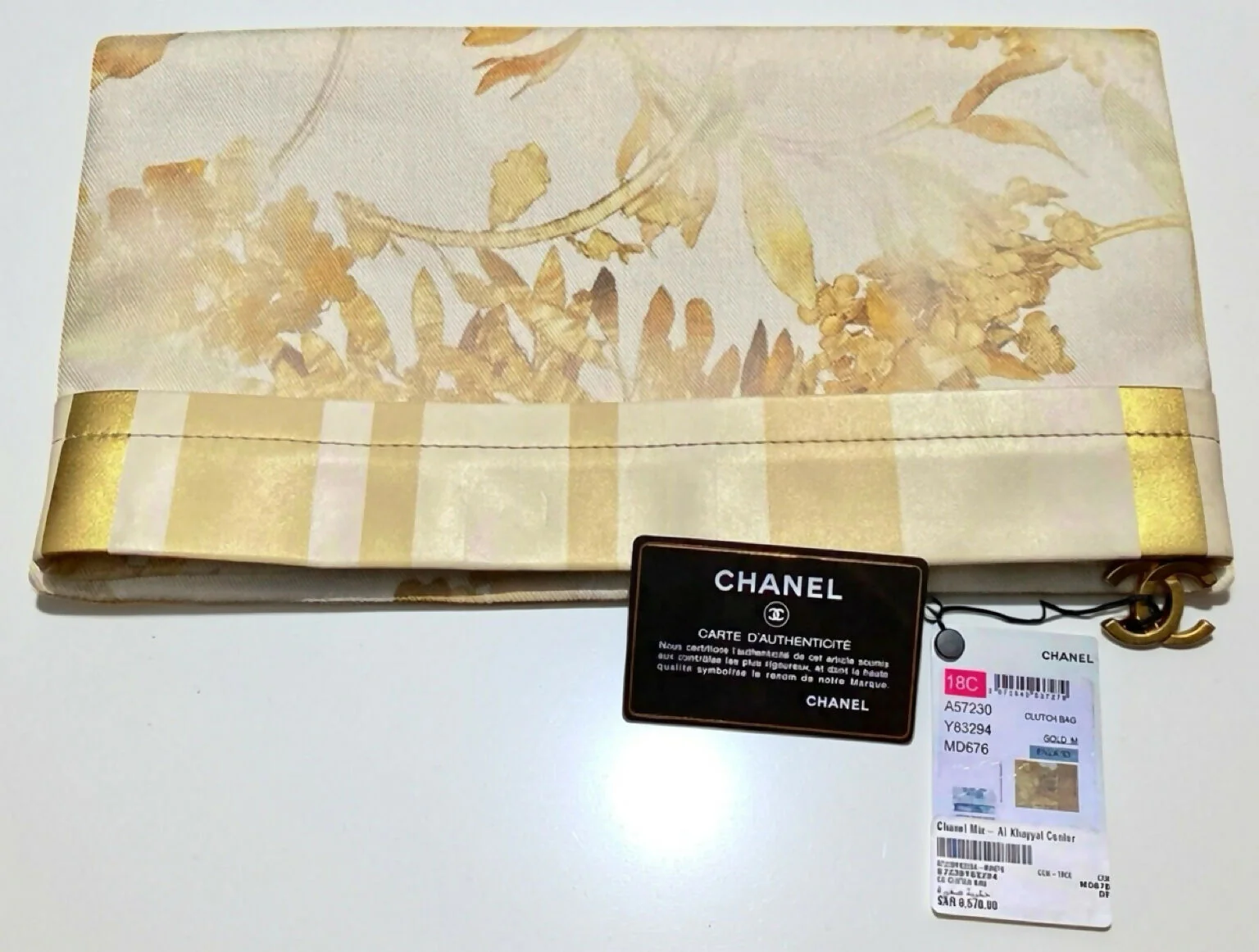 NWT Chanel 18C Greece XL Fold Over Clutch Striped Lambskin Canvas Bag