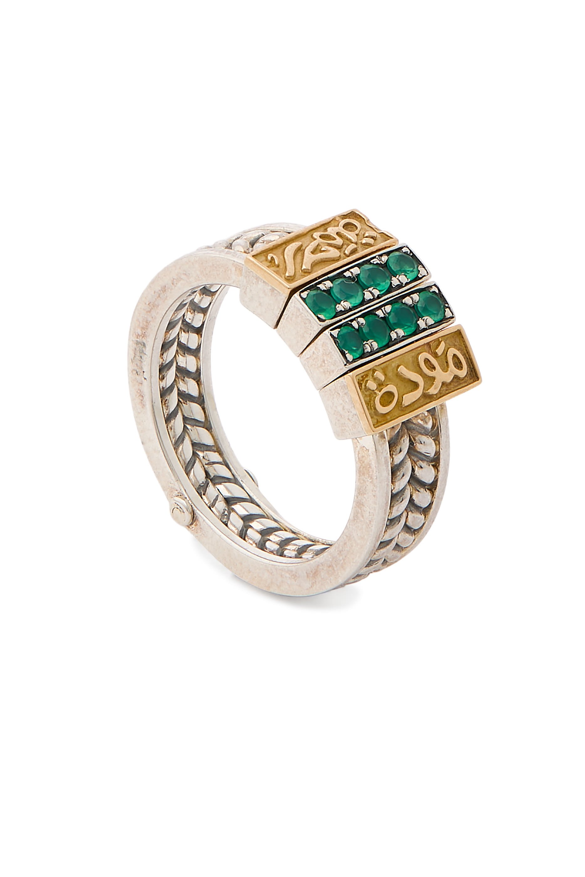 Blessings 'Endearment - Mercy' Ring, 18K Yellow Gold, Sterling Silver & Green Onyx